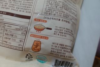 가치식탁 리얼쫀득치즈볼 — 5점을 준 리뷰어가 2021년 2월 올린 사용 사진