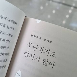 쓸님이 올린 리뷰 사진 4