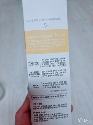 꼬꼬마님이 올린 리뷰 사진 3