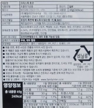 쌈자를몰라님이 올린 리뷰 사진 4