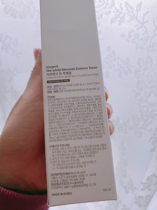 GINGER6 라이크 화이트 블라썸 에센스 토너 — 5점을 준 리뷰어가 2021년 11월 올린 사용 사진