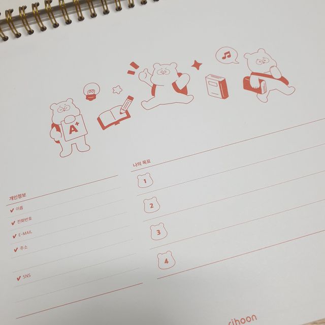 곰부 체크리스트+ 곰부 리무버블스티커 1장 리뷰 사진