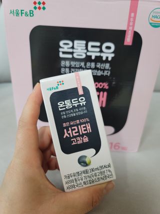서울에프엔비 온통두유 서리태 고칼슘 190mL — 5점을 준 리뷰어가 2021년 11월 올린 사용 사진