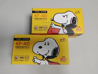 JHWORLD 스누피 마스크 정품 스누피 KF-AD 국내 비말차단 아동용 성인용 일회용 덴탈마스크 50매 — 5점을 준 리뷰어가 2021년 6월 올린 사용 사진