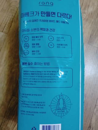 멍순이님이 올린 리뷰 사진 2