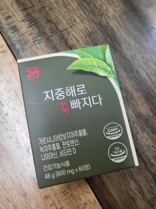 클린24시간 지중해로 쏙빠지다 1SET (800mg*60정) — 5점을 준 리뷰어가 2022년 11월 올린 사용 사진