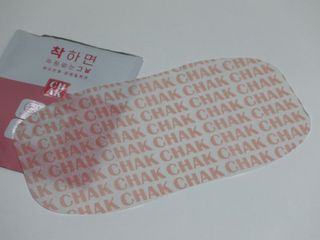 바르다 예민한 그날 따듯한 온기가 필요할 때 CHAK 패치 — 5점을 준 리뷰어가 2021년 12월 올린 사용 사진