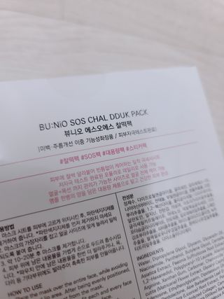 째이맘님이 올린 리뷰 사진 2