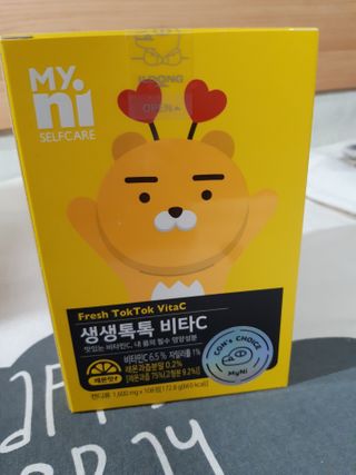 일동제약 마이니 마이니 생생톡톡비타C — 5점을 준 리뷰어가 2021년 2월 올린 사용 사진