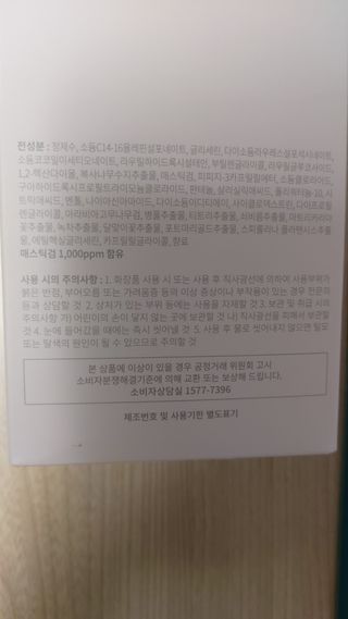mintblue님이 올린 리뷰 사진 3