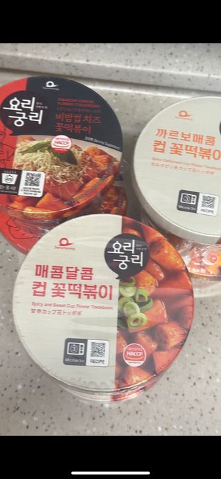 starchan92님이 올린 리뷰 사진 1