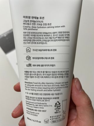 Ann님이 올린 리뷰 사진 2