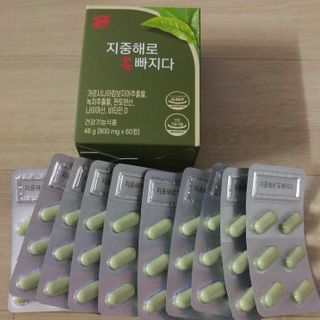 클린24시간 지중해로 쏙빠지다 1SET (800mg*60정) — 5점을 준 리뷰어가 2022년 10월 올린 사용 사진