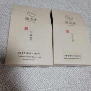 두류헌 샴푸바+컨디셔닝 린스바 머리가꿈세트 — 5점을 준 리뷰어가 2022년 5월 올린 사용 사진