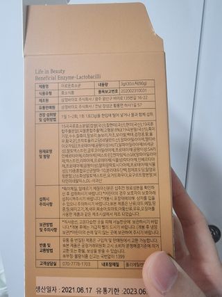 순둡님이 올린 리뷰 사진 2