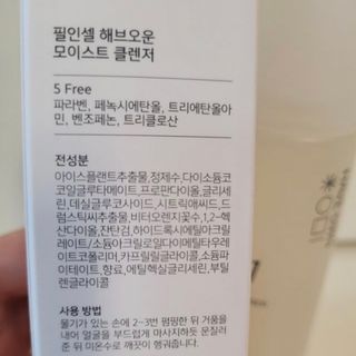 예니님이 올린 리뷰 사진 2
