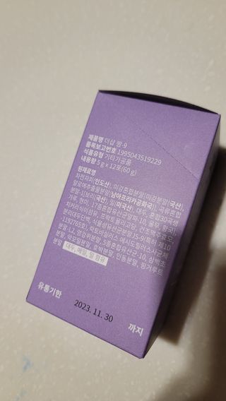 더샵짱9 [더샵 짱-9] 몸속의 아름다움을 만드는 이너뷰티 제품, 더샵짱-9 (소박스1개, 12포) — 4점을 준 리뷰어가 2022년 5월 올린 사용 사진