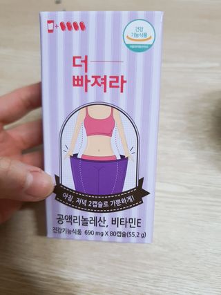먹어도좋아 더빠져라 — 5점을 준 리뷰어가 2021년 1월 올린 사용 사진