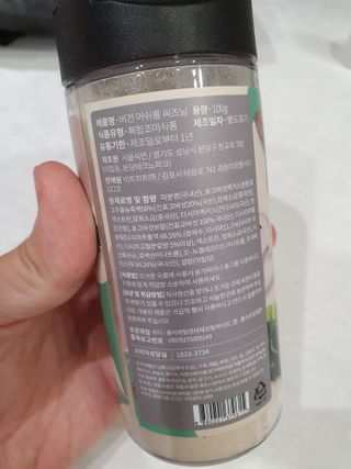 토끼별사탕님이 올린 리뷰 사진 2