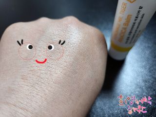 소노앙쥬 프렌들리 샴푸앤바스 + 호랑이아저씨 아토시카밤 — 4.5점을 준 리뷰어가 2022년 6월 올린 사용 사진