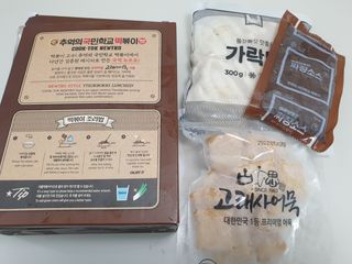 추억의 국민학교 떡볶이 국떡 뉴트로 5종 — 5점을 준 리뷰어가 2021년 7월 올린 사용 사진