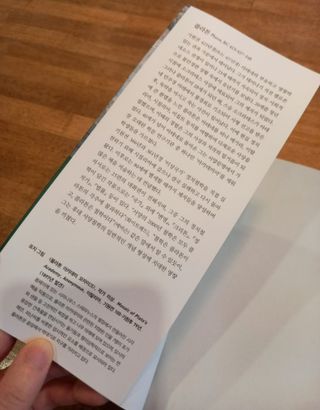 mangddoi님이 올린 리뷰 사진 2