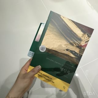 여닝님이 올린 리뷰 사진 3
