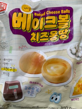 한성기업 베이크볼 치즈몽땅 300g x 2봉 — 5점을 준 리뷰어가 2021년 9월 올린 사용 사진