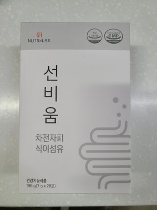 [뉴트릴렉스] 선비움 첨가물 없는 착한 차전자피 식이섬유  2박스 — 5점을 준 리뷰어가 2021년 7월 올린 사용 사진