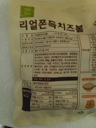 쪼코85님이 올린 리뷰 사진 2