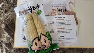 옙삐맘님이 올린 리뷰 사진 2