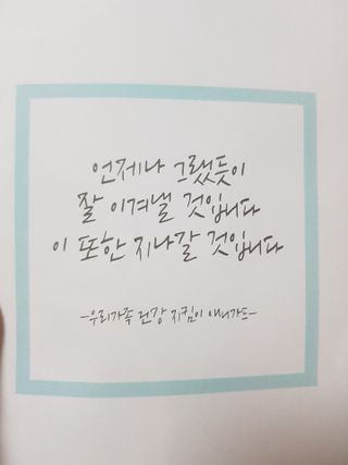 [이지아 마스크] 애니가드 더솔루션마스크 KF80 대형 컬러 4종 — 5점을 준 리뷰어가 2021년 7월 올린 사용 사진