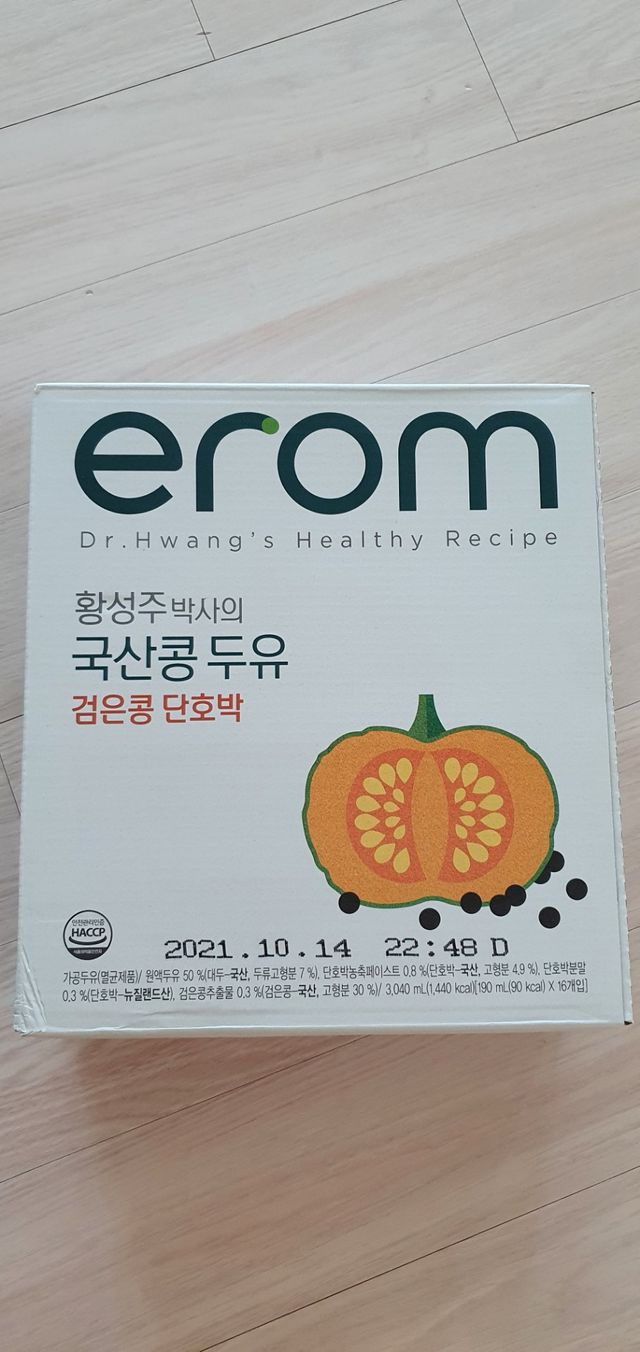 이롬 황성주 박사의 국산콩 두유 검은콩 단호박 리뷰 사진