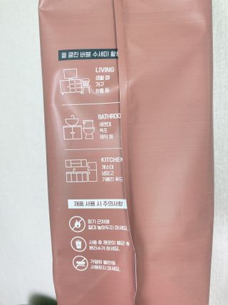 바이지아님이 올린 리뷰 사진 2