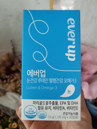 [몸엔용] 에버업 멀티비타민&미네랄, 눈건강 루테인 혈행건강 오메가3, 면역 프로바이오틱스 3종 택1 — 5점을 준 리뷰어가 2022년 4월 올린 사용 사진