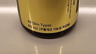 체르엠  프루브 콜라겐 앰플세럼 60ml 1병 — 4점을 준 리뷰어가 2021년 6월 올린 사용 사진