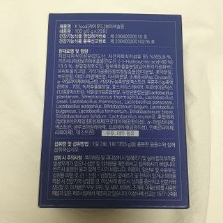 똥기사의 케이푸드 화이버슬림 — 5점을 준 리뷰어가 2021년 2월 올린 사용 사진