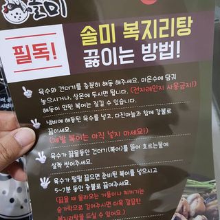 발랄써냐님이 올린 리뷰 사진 3