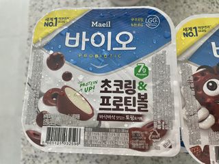 매일바이오 토핑요거트 — 5점을 준 리뷰어가 2021년 5월 올린 사용 사진