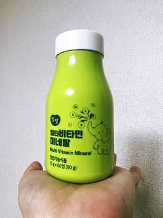 앙팡 멀티비타민미네랄 1200mg x 60정 — 5점을 준 리뷰어가 2022년 11월 올린 사용 사진