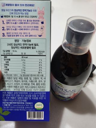 율윤경😍님이 올린 리뷰 사진 3