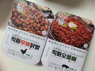 [닭집아들] 직화무뼈닭발 & 직화오돌뼈 — 5점을 준 리뷰어가 2023년 7월 올린 사용 사진