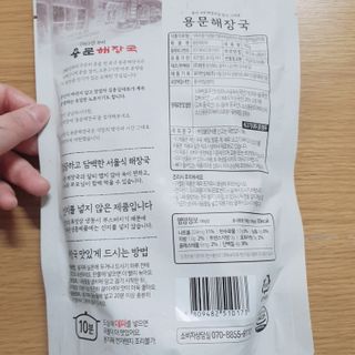 빈이빈이맘님이 올린 리뷰 사진 3