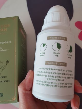 귀요미두공주맘님이 올린 리뷰 사진 3