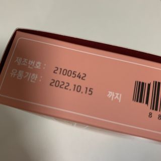 랩앤뷰티 메가 벨벳 콜라겐 12000 — 5점을 준 리뷰어가 2021년 6월 올린 사용 사진