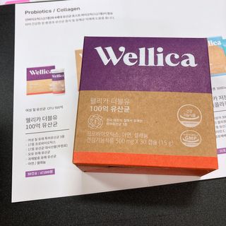 웰리카 더블유 100억 유산균 — 5점을 준 리뷰어가 2021년 1월 올린 사용 사진