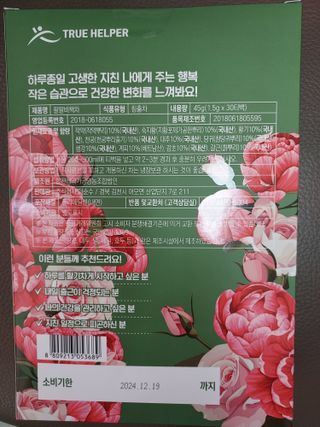 경북문구센터&로보로보님이 올린 리뷰 사진 2