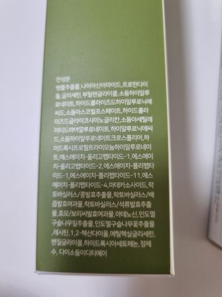 에클리스 피어나 스킨토너 — 5점을 준 리뷰어가 2022년 2월 올린 사용 사진