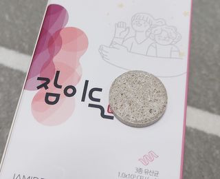 소담스퀘어 상암 [굿대디] 잠이든 1EA(1개월) 흑하랑상추 수면영양제 — 4.5점을 준 리뷰어가 2023년 1월 올린 사용 사진