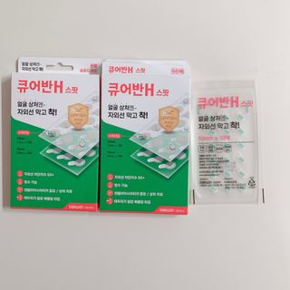 [큐어반H 스팟] 자외선 99프로 차단되는 스틱타입 스팟밴드(1팩 / 66매입) — 5점을 준 리뷰어가 2023년 1월 올린 사용 사진